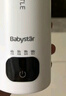 BabyStar长途旅行便携式烧水壶烧水杯恒温杯电热水杯热水保温杯外出冲奶 实拍图