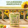 洽洽原香瓜子350g原香葵花籽宿舍网红休闲零食小吃炒货大包装 实拍图