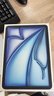 Apple/苹果 iPad Air 11英寸 M3芯片2025年款 平板电脑 (128GB WLAN版)蓝色 实拍图