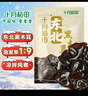十月稻田 东北黑木耳 500g 干木耳 黑龙江东宁特产 肉厚无根 火锅煲汤炒菜 实拍图