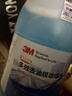 3M冬季防冻7119p玻璃水-25度去油膜乙醇配方雨刮水汽车通用2瓶装 实拍图