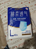 永福康绵柔透气成人拉拉裤L40片 臀围80-120cm 老人孕产妇内裤型纸尿裤 实拍图
