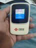 中国联通移动随身wifi6无线网卡免插卡车载随身便携支持5G/4G设备上网路由器流量网卡宽带2025新款全国通用 【彩屏新升级】长效续航+多设备连接 实拍图
