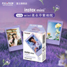 富士（FUJIFILM） instax 3英寸立拍立得相机mini迷你相纸 一次成像胶片胶卷 3寸薰衣草+冰箱贴+相册【含10张薰衣草相纸】 官方标配 实拍图