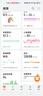 华为（HUAWEI）手环10 标准版 拂晓粉 智能手环专业睡眠分析情绪健康心率监测运动手环华为手环9升级 实拍图