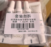 欧莱雅复颜专研抗皱紧致眼霜7.5ml*4【临期清仓】 实拍图