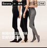蕉内（Bananain）热皮302++连裤袜女士休闲抗菌防臭加厚加绒显瘦保暖打底裤袜秋冬 【连脚】黑色 1条 均码 S-M 实拍图