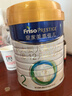 美素佳儿（Friso）皇家较大婴儿配方奶粉 2段（6-12个月）800克 乳铁蛋白 新国标 实拍图