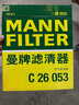 曼牌滤清器（MANNFILTER）空气滤清器空气滤芯空气滤C26053适配别克昂科威14-21款1.5T 2.0T 实拍图