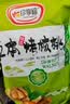 新疆纸皮核桃大颗薄皮薄壳核桃零食批发袋装烤熟核桃 [核桃]奶香核桃 1000g 实拍图