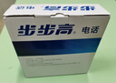 步步高（BBK）电话机座机 固定电话 办公家用 背光大按键 大铃声 HCD6132红色 实拍图