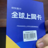 欧洲电话卡orange欧洲多国通用4G/5G高速流量手机上网卡 16天50GB 实拍图