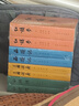 【人民文学出版社】四大名著原著 红楼梦三国演义西游记水浒传珍藏版 人民文学出版社正版无删减全套初高中小学生青少版 黑神话悟空 四大名著全套8册【赠人物关系图+大事年表+英雄谱】 实拍图