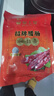 皇上皇招牌腊肠广东煲仔饭三七腊肠广州特产广味甜肠广式香肠腊味500g 实拍图