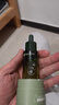 溪木源愈创木祛痘精华25ml修护淡化痘印祛粉刺闭口护肤化妆品生日礼物 实拍图