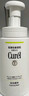珂润（Curel）控油保湿洁颜泡沫150ml*3 氨基酸洗面奶户外出游敏肌适用新年礼物 实拍图