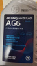 采埃孚（ZF）通用自动变速箱油AG6别克英朗新君威君越迈锐宝科鲁兹GL8 1L 实拍图