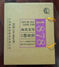 沙洲优黄 低聚糖黑标八年 1878 半干型 苏派黄酒 480ml*8瓶 整箱装 年货 实拍图