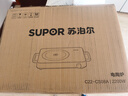 苏泊尔（SUPOR）电陶炉煮茶电磁炉家用新型电磁灶火锅智能双环大功率电池炉炒菜围炉煮茶炉C22-CS08A国家补贴 实拍图