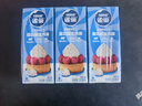 雀巢（Nestle）【侯明昊推荐】烘焙原料淡奶油常温存储易打发蛋糕淡奶油250ml*3 实拍图