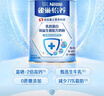 雀巢（Nestle）【侯明昊推荐】怡养乳铁蛋白双益生菌配方中老年奶粉800g*2礼盒 实拍图