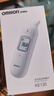 欧姆龙（OMRON）耳温枪 红外电子体温计儿童老人医用入耳式温度计1s速测KE130年货 实拍图