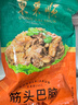 东来顺筋头巴脑500g清真熟食中华老字号预制菜加热即食方便菜 实拍图