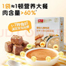 方广婴幼儿高铁猪肉牛肉鸡肉泥80g6个月+宝宝婴儿辅食肉泥多口味 牛肉泥西蓝花玉米味 150g*1盒 实拍图