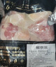 鲜京采 鸡腿排净重4斤 冷冻 无骨腿排去骨带皮鸡腿肉早餐 源头直发 实拍图