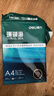 得力（deli）珊瑚海A4打印纸80g500张 单包复印纸 双面加厚草稿纸 打印书写绘画 7377【销冠系列】 实拍图