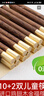 京东京造 筷子 家用食品接触级餐具鸡翅木【圆顶金福】10双成人+2双儿童筷 实拍图