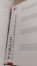 华为路由AX3 双频合一 自动优选 wifi6/多连不卡无线家用穿墙/AX3000/高速千兆路由器 实拍图