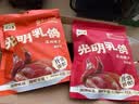 家味康光明乳鸽深圳老字号手信真空包装即食熟食礼盒脆皮乳鸽深圳特产 1只【送礼品袋】椒香味光明乳鸽深圳特产 实拍图