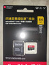 闪迪（SanDisk）64GB TF（MicroSD）存储卡 U3 C10 A2 V30 4K 至尊超极速移动版内存卡 读速200MB/s 实拍图