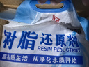 中盐 软水盐10kg*2 树脂还原剂【软水机专用】软化水质预防水垢 国货 实拍图