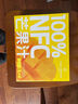 1号会员店100%NFC橙汁 0脂0添加纯果蔬汁鲜果水果榨汁饮品饮料饮品1L试用装 实拍图
