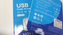 移速（MOVE SPEED）64GB高速u盘 USB3.2大容量金属移动U盘 车载电脑系统办公学习音乐优盘 防水防尘读速150MB 铁三角 实拍图