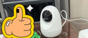 360摄像头8pro-4K 800万AI云台家用摄像头监控双频WIFI手机远程监控器360度夜视全景婴儿看护器  实拍图