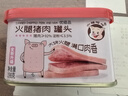 小猪呵呵 火腿猪肉罐头午餐肉198g  即食速食午餐肉早餐涮火锅户外 实拍图