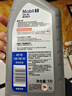 美孚（Mobil）极光银美孚 先进全合成汽机油5W-30SP级 1L 汽车保养新老包装发货 实拍图