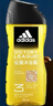 阿迪达斯（adidas）男士沐浴露洗发水洗面奶三效合一 征服250ml 保湿护肤 清凉舒适 实拍图