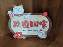 欢迎回家入户鞋柜装饰画摆件简约治愈系家居摆台客厅高级感摆画 欢迎回家（271592） 25*20 实拍图