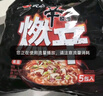 农心 辛拉面系列 燃辛120g*5 五连包 方便面泡面夜宵速食 实拍图