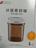 太力 奶粉盒 茶叶罐咖啡豆防潮密封食品级米粉盒 家用分装1.3升 实拍图