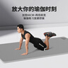 匹克瑜伽垫男女健身训练运动加减震静隔音防滑垫厚儿童舞蹈垫  实拍图