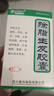 [森科源] 除脂生发胶囊0.33g*120粒/盒  实拍图