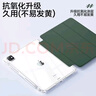 品胜 适用iPad Air7/6保护壳2025款通用Pro11英寸18-22年平板保护套10.9/11英寸全包防摔轻薄三折 黑 实拍图