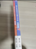 蝶变学园 高中英语语法全解与训练 高一高二高三高中英语语法专项训练 2026高考生英语总复习资料语法全解+语法练习册共2册 全国通用 实拍图