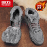 回力(Warrior)男靴加绒保暖马丁靴子男士休闲鞋子男0544 灰色加绒 39 实拍图