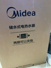 美的（Midea）免清洗电热水器60升家用3300W变频储水式水电分离除氯养肤洗以旧换新国家补贴15%F6033-JE8Pro(HE) 实拍图